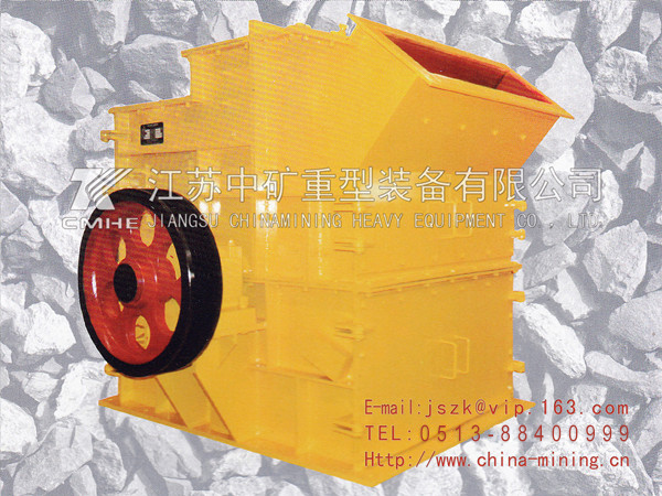 PX高效細(xì)碎機